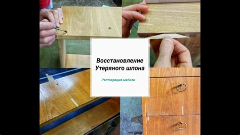 Как восстановить старую мебель собственными руками