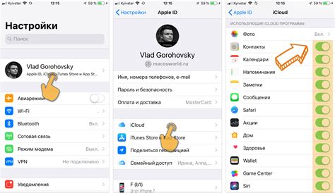 Как восстановить телефон из копии iCloud
