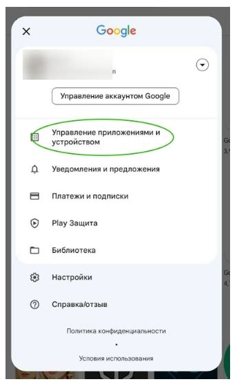 Как восстановить удаленное приложение с помощью App Store