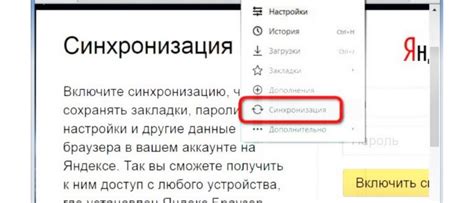 Как восстановить удаленную историю браузера