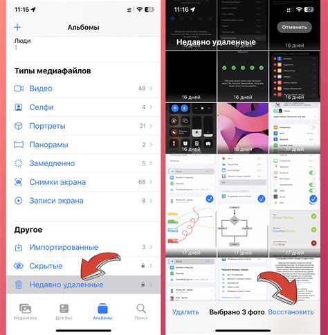 Как восстановить удаленные игры с помощью системных средств