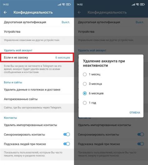 Как восстановить удаленный Телеграм на телефоне