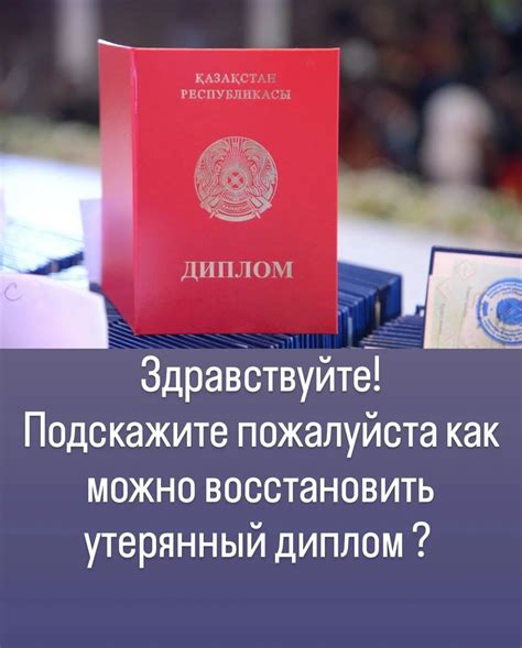 Как восстановить утерянный индивидуальный код абитуриента