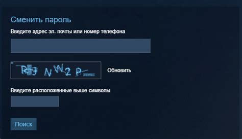 Как восстановить утерянный логин в Пинтерест