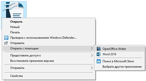 Как восстановить файл OpenOffice Writer с помощью полезных советов и инструкций на Название сайта