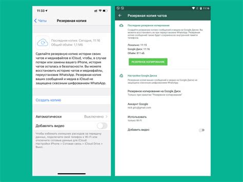 Как восстановить хранилище WhatsApp
