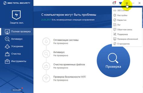 Как временно отключить антивирус при установке игры