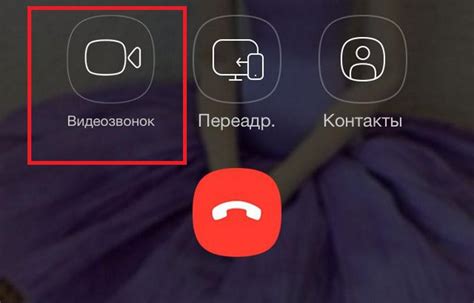 Как временно отключить звонки в Viber на iPhone