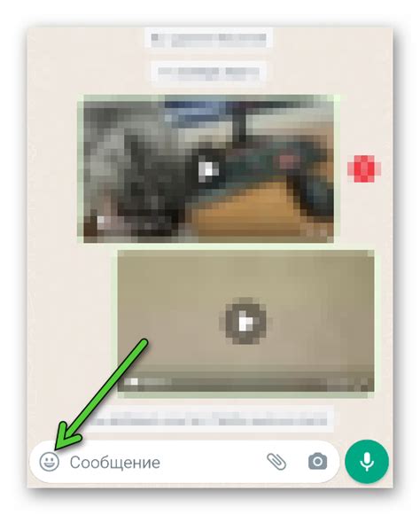 Как вставить гифки в WhatsApp на телефоне