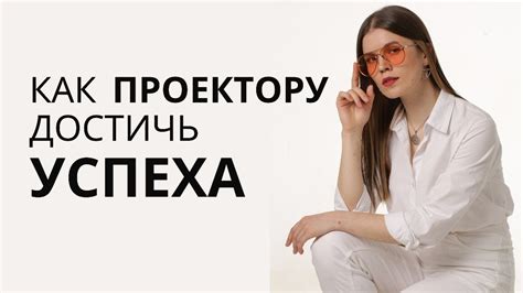 Как встряхнуться и достичь успеха с минимумом сна