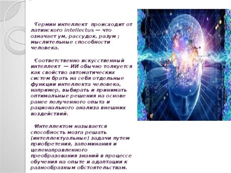 Как выбирать оптимальные лордственные способности