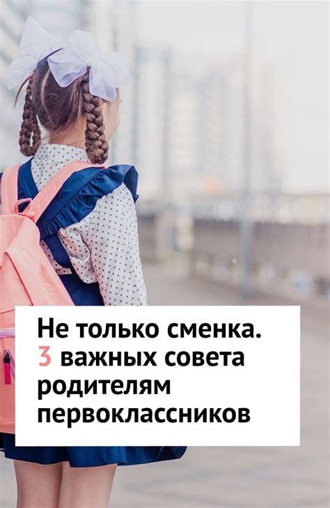 Как выбрать больше детских вещей для малыша: 3 важных совета