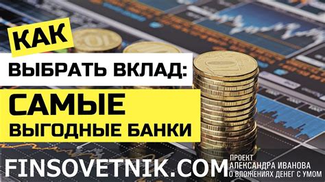 Как выбрать выгодные условия кредита: рекомендации финансового специалиста