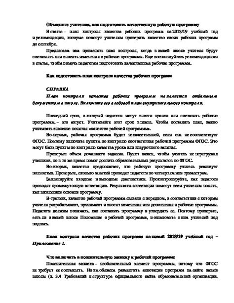 Как выбрать и подготовить качественную киноа