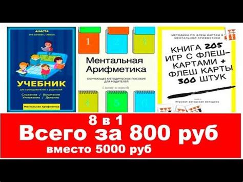 Как выбрать и подготовить материалы для изготовления абакуса