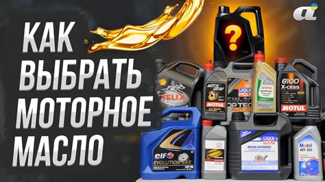 Как выбрать и приобрести масло