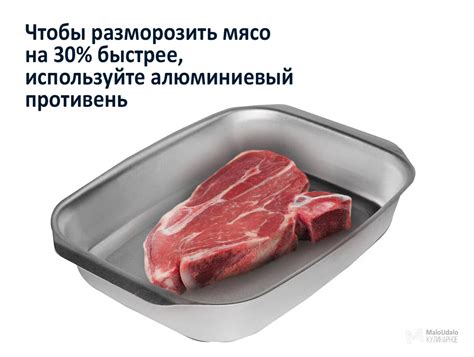 Как выбрать и разморозить мясо