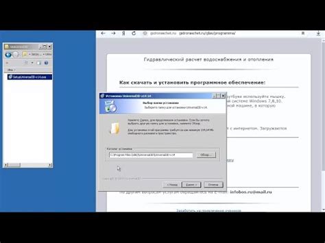 Как выбрать и установить программное обеспечение