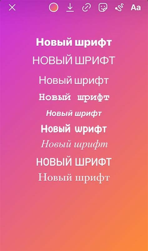 Как выбрать летние шрифты для оформления профиля в Instagram