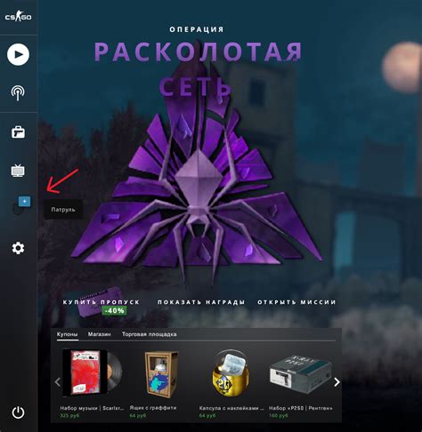 Как выбрать лучший ник для патруля CS GO