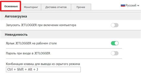 Как выбрать нужные параметры для мониторинга