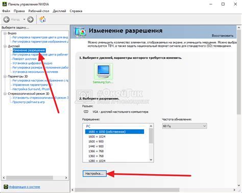 Как выбрать оптимальное время обновления для видеоигр:
