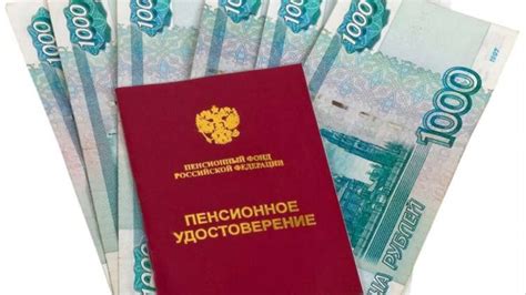 Как выбрать оптимальный вариант накопительной пенсии