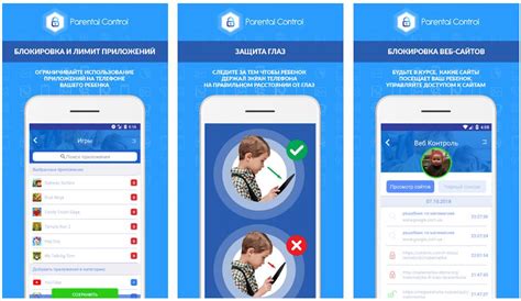 Как выбрать подходящее приложение для родительского контроля