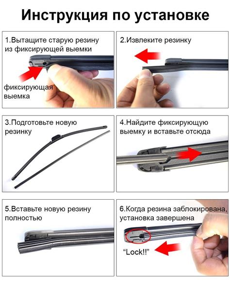 Как выбрать подходящие бескаркасные дворники для Гранты