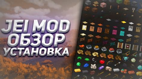 Как выбрать подходящий готовый мод для CRM-проекта