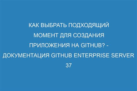 Как выбрать подходящий момент для обновления