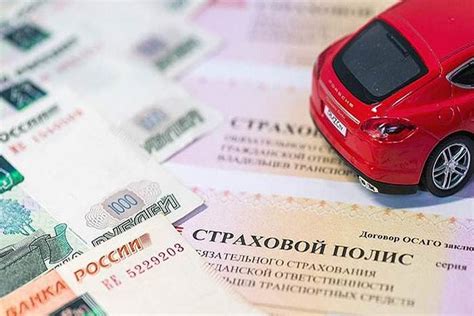 Как выбрать подходящий полис страхования