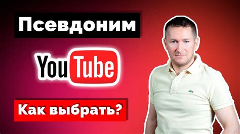 Как выбрать подходящий псевдоним для вашего профиля на LinkedIn