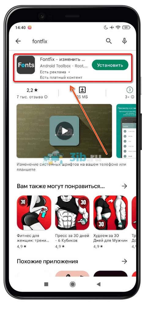 Как выбрать подходящий шрифт для Xiaomi Redmi 9