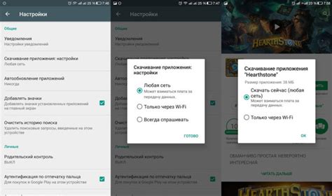 Как выбрать полезную игру для телефона Android