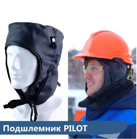 Как выбрать правильное изделие для защиты от холода