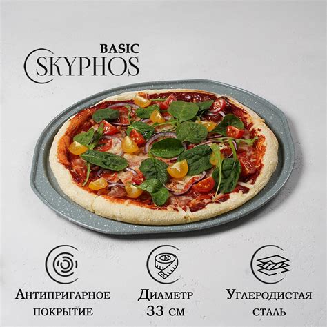 Как выбрать правильную температуру и время для выпечки пиццы