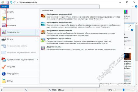 Как выбрать программу для вырезания скриншотов