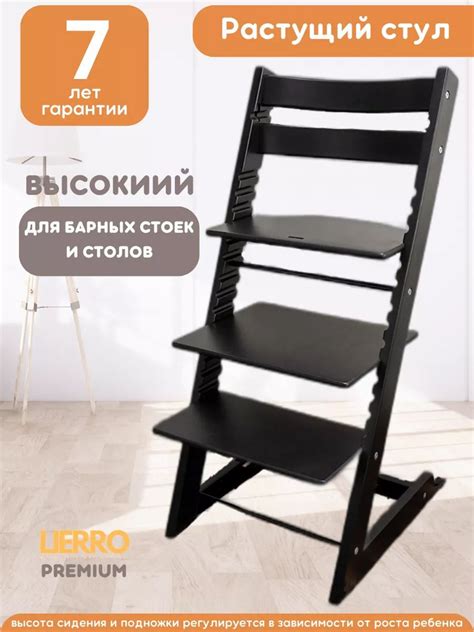 Как выбрать растущий стул для детей: качество и функциональность
