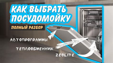 Как выбрать режим работы на машинке Hyper