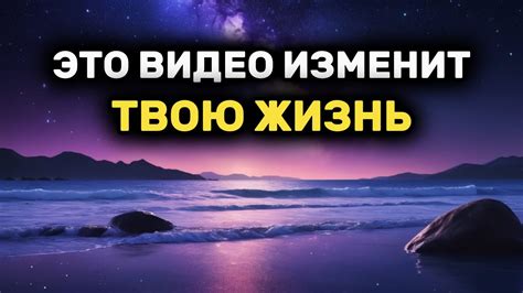 Как выбрать свою судьбу: путь к управлению энергией