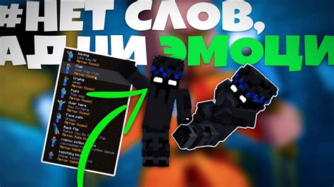 Как выбрать тему для своей карты в Minecraft 1.16.5