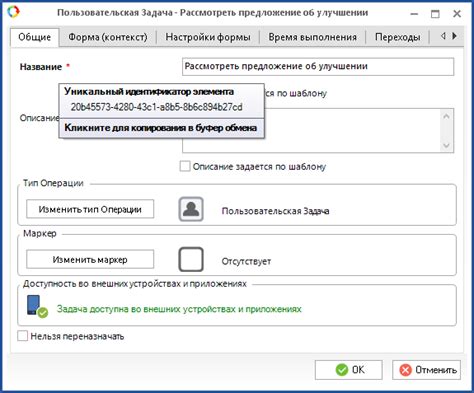 Как выбрать уникальный идентификатор для вашего проекта