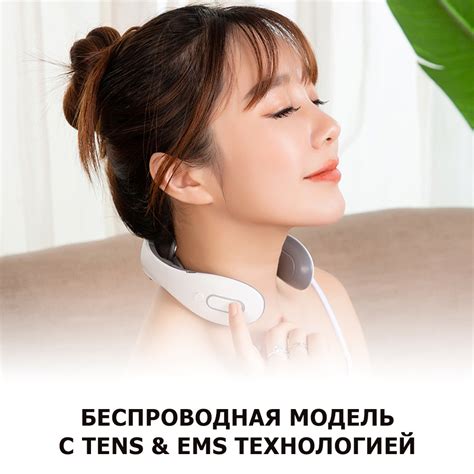 Как выбрать эффективный импульсный массажер для шеи