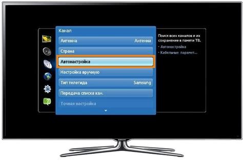 Как выбрать язык и страну на LED телевизоре Samsung: шаги по настройке