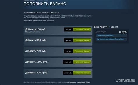 Как вывести деньги со Steam