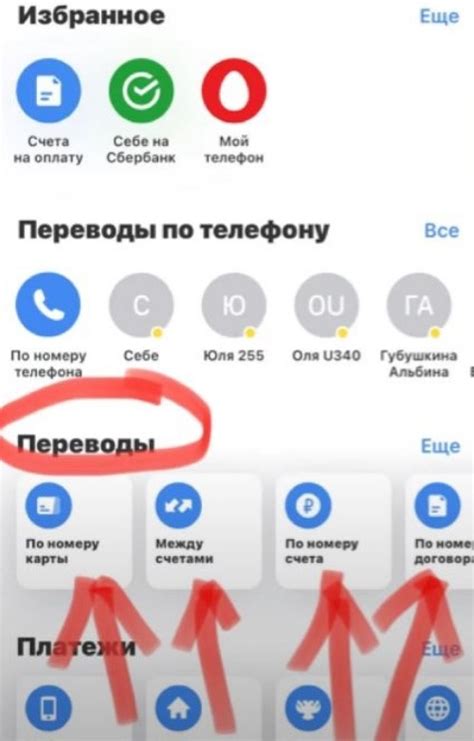 Как вывести деньги с Волна Мобайл на карту РНКБ