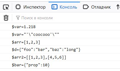 Как вывести массив на консоль с помощью PHP: подробное руководство
