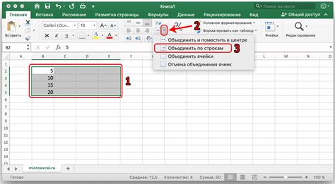 Как выделить все ячейки вниз в Excel