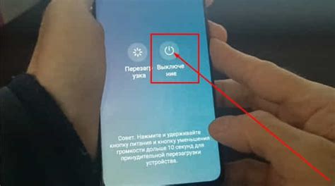 Как выключить телефон Honor: пошаговая инструкция